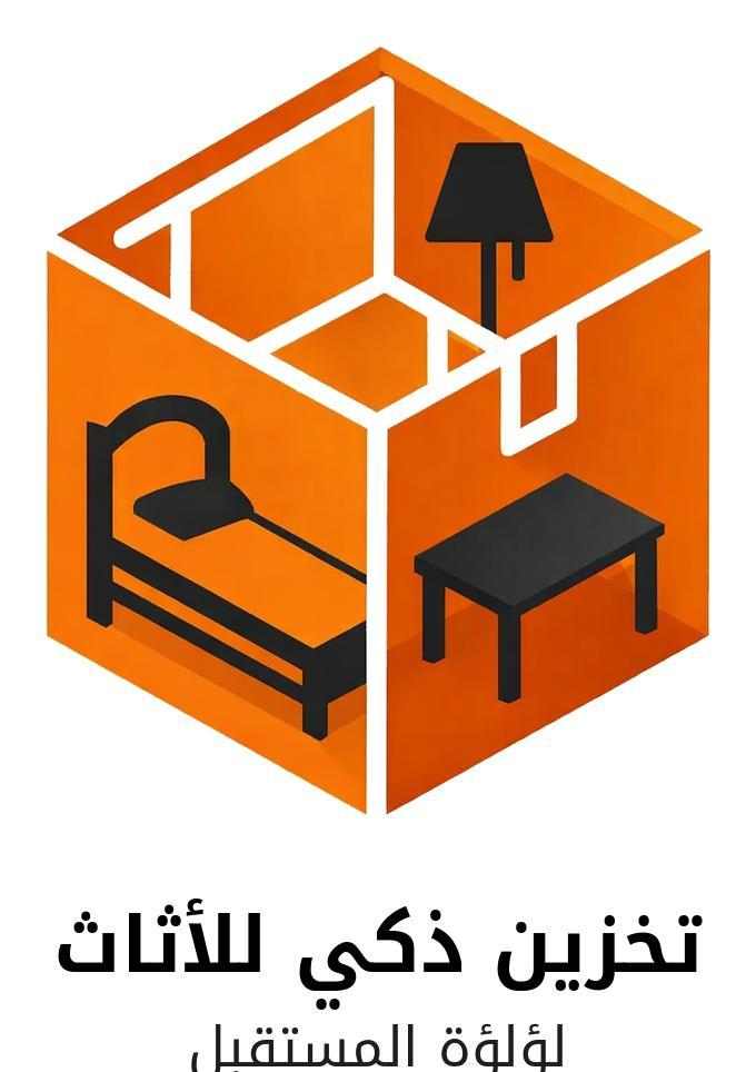 لؤلؤة المستقبل